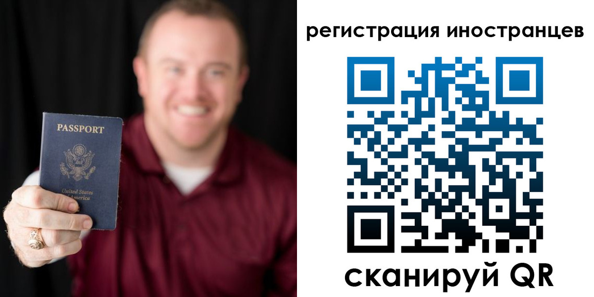 купить прописку в Боровске