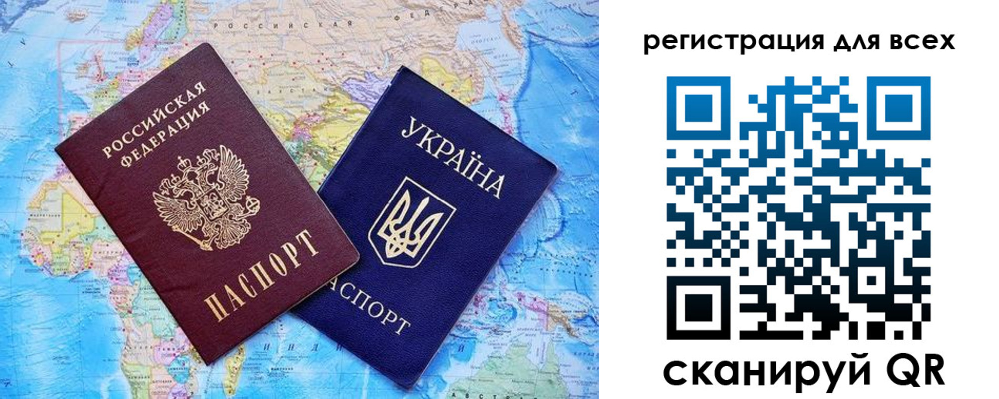 прописка гарантия в Боровске